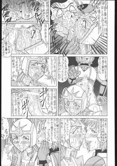 TAIL-MEN LEIJI MATSUMOTO BOOK