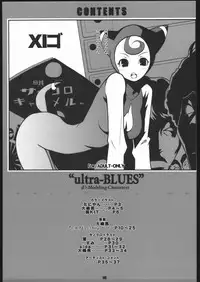 (C68) [digiX (Ooshima Ryou)] ultra=BLUES (Various)