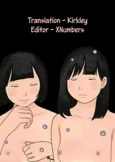 Amayadori no Hito | Taking Shelter From The Rain