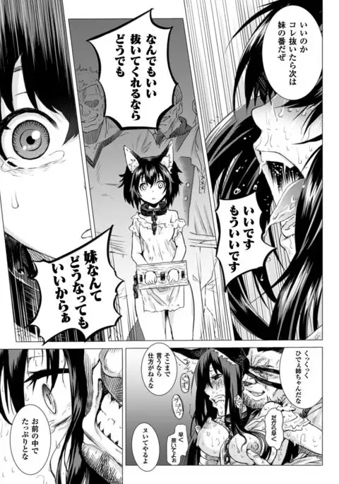 COMIC Unreal 2016-06 Vol. 61 10th Anniversary Bonus Contents DVD