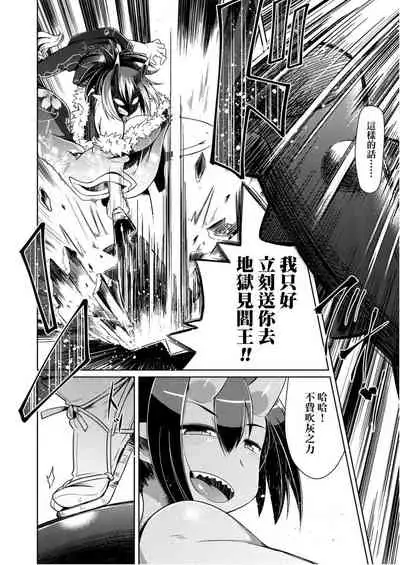 Youkai Koryouriya ni Youkoso - Welcome to apparition small restaurant | 歡迎光臨妖怪小料理屋