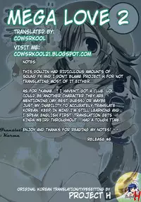(C73) [TAKANAEDOKO (Takanae Kyourin)] Mega Lover 2 [English] [cowsrkool]