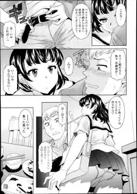 COMIC Tenma 2013-10