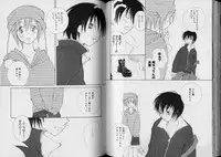 Boy Meets Boy Volume 5