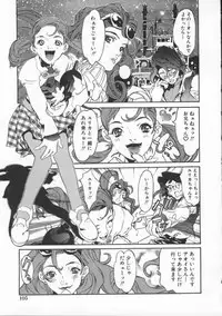 [119(Hikeshi)] Seifuku Aido