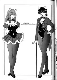 [NADORINDOU (Kinokonokko)] nadoreeno koufukuron 2 (Sakura Taisen)