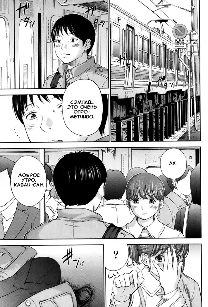 Netoraserare Ch. 1-13