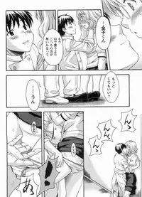 [MARIPYON] Koi Cafe ni Youkoso!! 1 - Welcome to Love&cafe!! 1