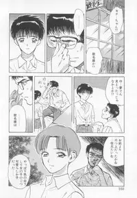 [Anthology] Undercover Boys Vol. 1