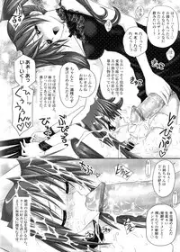 [Jam Ouji] Futanari Oukoku no Bokkou | The Rise of the Futanarian Kingdom