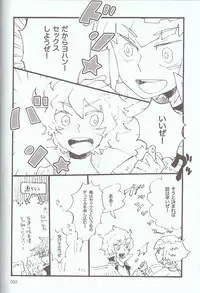 [Various] Melt to Violet (Yu-Gi-Oh! GX)