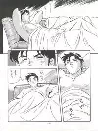 [ALPS (Various)] LOOK OUT 27 (Various)