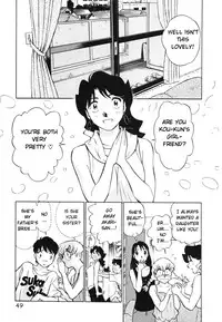 [Futamaro] Boku No Adult Venus [English][aceonetwo]