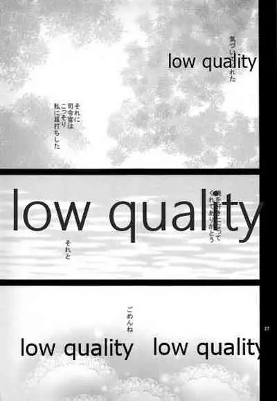 (C89) [Pikopikotei (Inoue Mitan)] Akatsuki to Hibiki (Kantai Collection -KanColle-)