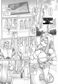 [TYPE.90] Tenshi no Shizuku [Genteiban]