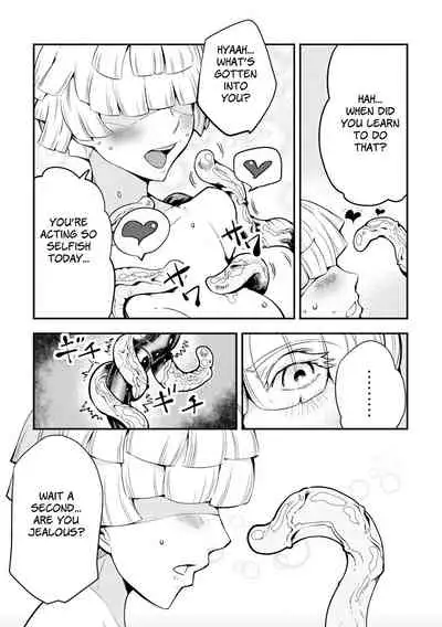 Dance! Tentacle Research Institute