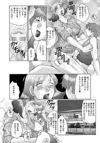 [Fuusen Club] Haha Kangoku [Digital]