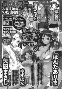 Action Pizazz HB 2014-10