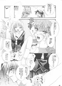 [FANTASY WIND] Tsuyoku Hakanai Mono-tachi (Fruits Basket)