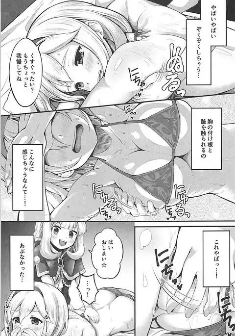 Trans Sexual Esthetic