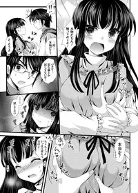 COMIC Grape Vol. 29 [Digital]