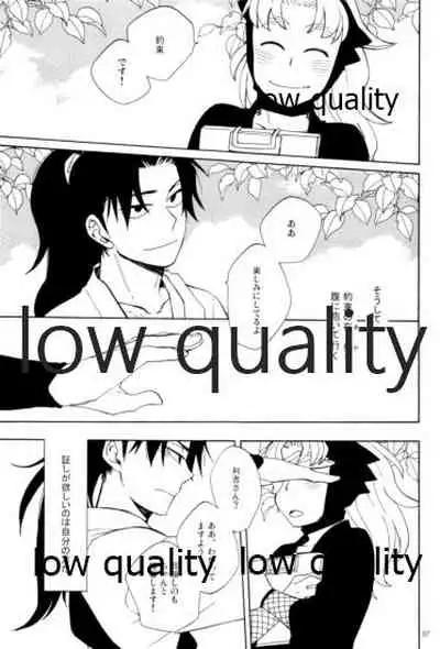 りこまのさいろく3