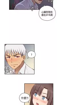 [Dasum&Puutaro] H-Campus H校园<第2季> Ch.47~53 [Chinese]中文