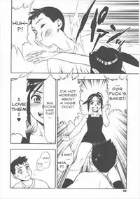 [Minazuki Juuzoh] dekachin [english]