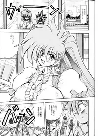 (C62) Su-dou Presents vol. 4 - Variable Geo Only