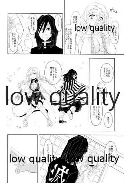 ObaMitsu Sairokushuu Kogarekou