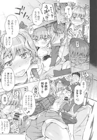 [Porutan] Mizuiro Shizuku