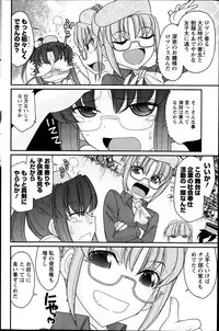 Action Pizazz 2014-02