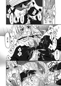 [Ningen Modoki (Random)] Moonlight-san Suna Mamire (Heartcatch Precure) [Digital]