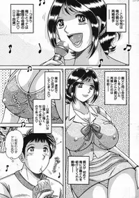 Action Pizazz Special 2007-09