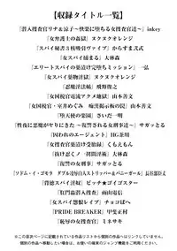 [Anthology] Angel Club MEGA Vol. 10