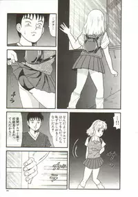 [Goblin] Tainai Hassha