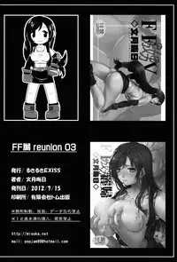 [Ruki Ruki EXISS (Fumizuki Misoka)] FF Naburu Reunion 3 (Final Fantasy VII)