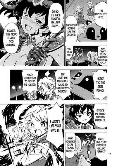 Ore, Bishoujo Senshi Yamemasu 2