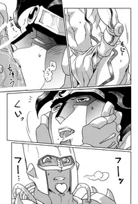 [WILD Goat & QUARTER.] Stand Play (Jojo's Bizarre Adventure)