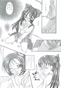 (Further Confusion 2000) [Paradise City (various)] Tabeta Kigasuru 46 (Ojamajo Doremi)