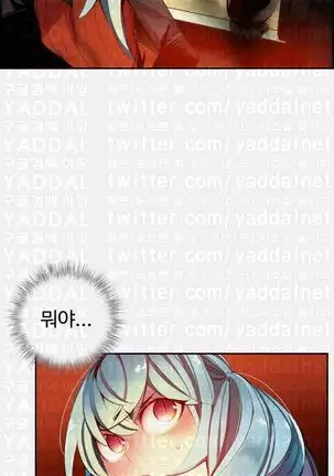 Lilith`s Cord Ch.0-36