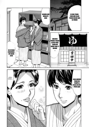 Hitozuma Koi Hanabi ~Hajimete no Furin ga 3P ni Itaru made~