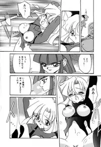 [Vecstar] After School Cyuppa Lips