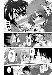 COMIC LO 2013-05 Vol. 110