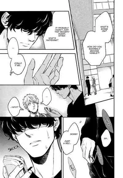 [Enzou] Fukouchuu no Shiawase [English] [Fujoshi Bitches]