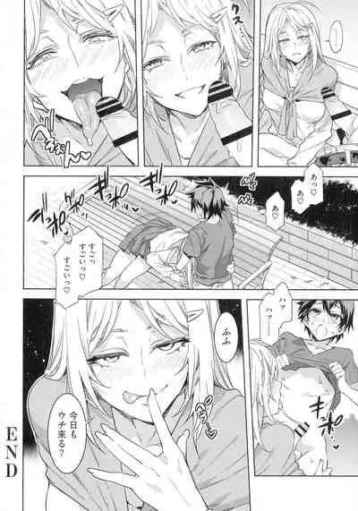 Teisou Kannen ZERO Shinsouban 2