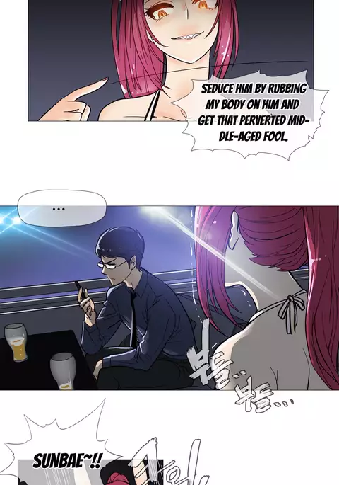 Household Affairs Ch.1-51