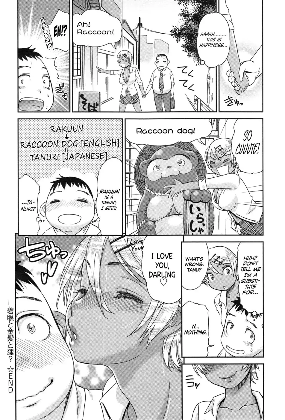 The Blonde with Blue Eyes and the Tanuki?