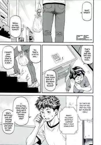 [Nagare Ippon] Ana no Oku no Ii Tokoro Ch.5 [English] [=White Symphony=]