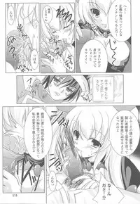 [Anthology] Fellatio Anthology Kouin Ojoku